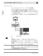 Preview for 46 page of HARTING Ha-VIS RF-R500 Assembly Manual