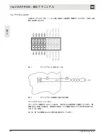 Preview for 50 page of HARTING Ha-VIS RF-R500 Assembly Manual