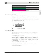 Preview for 55 page of HARTING Ha-VIS RF-R500 Assembly Manual