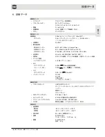 Preview for 61 page of HARTING Ha-VIS RF-R500 Assembly Manual