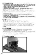 Preview for 56 page of Hartmann 10028375 Instructions For Use Manual