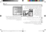 Preview for 46 page of Hartmann 9253211 Instructions For Use Manual