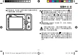 Preview for 75 page of Hartmann 9253211 Instructions For Use Manual