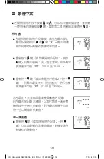 Preview for 144 page of Hartmann 9255020 Instructions For Use Manual