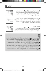 Preview for 102 page of Hartmann DC3-18 Instructions For Use Manual