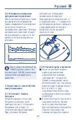 Preview for 10 page of Hartmann Tensoval comfort Instructions For Use Manual