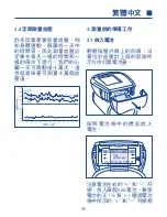 Preview for 33 page of Hartmann Tensoval Mobil Instructions For Use Manual