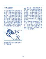 Preview for 36 page of Hartmann Tensoval Mobil Instructions For Use Manual