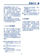 Preview for 41 page of Hartmann Tensoval Mobil Instructions For Use Manual