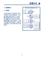 Preview for 45 page of Hartmann Tensoval Mobil Instructions For Use Manual