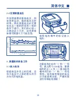 Preview for 57 page of Hartmann Tensoval Mobil Instructions For Use Manual