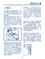 Preview for 61 page of Hartmann Tensoval Mobil Instructions For Use Manual