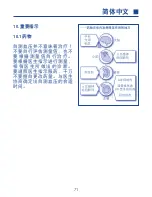 Preview for 69 page of Hartmann Tensoval Mobil Instructions For Use Manual