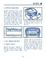 Preview for 81 page of Hartmann Tensoval Mobil Instructions For Use Manual