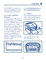 Preview for 105 page of Hartmann Tensoval Mobil Instructions For Use Manual