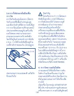 Preview for 108 page of Hartmann Tensoval Mobil Instructions For Use Manual