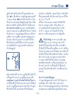 Preview for 111 page of Hartmann Tensoval Mobil Instructions For Use Manual