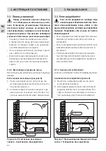 Preview for 60 page of Harvia Harvia 22 GreenFlame Instructions For Installation And Use Manual