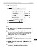 Preview for 201 page of Harvia SENTIO pronet Instructions For Installation And Use Manual