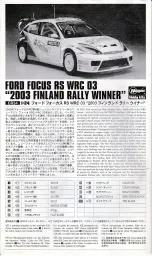 HASEGAWA Ford Focus RS WRC 03 Manual preview