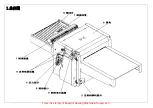 Предварительный просмотр 14 страницы HASHIMA HP-600LF Manual