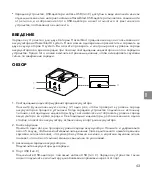 Preview for 45 page of Hasselblad VH1CH User Manual