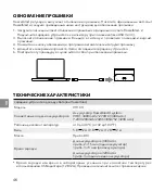 Preview for 48 page of Hasselblad VH1CH User Manual