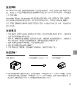 Preview for 49 page of Hasselblad VH1CH User Manual