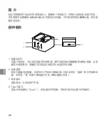 Preview for 50 page of Hasselblad VH1CH User Manual