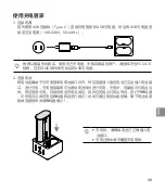 Preview for 51 page of Hasselblad VH1CH User Manual