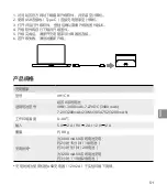 Preview for 53 page of Hasselblad VH1CH User Manual