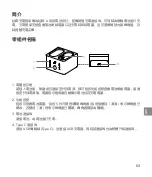 Preview for 55 page of Hasselblad VH1CH User Manual