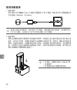 Preview for 56 page of Hasselblad VH1CH User Manual