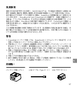 Preview for 59 page of Hasselblad VH1CH User Manual