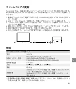 Preview for 63 page of Hasselblad VH1CH User Manual