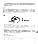 Preview for 65 page of Hasselblad VH1CH User Manual