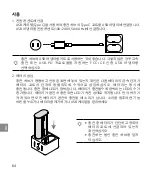 Preview for 66 page of Hasselblad VH1CH User Manual