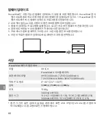 Preview for 68 page of Hasselblad VH1CH User Manual