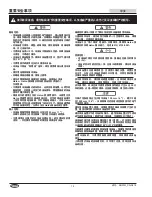 Preview for 14 page of Hatco HEATMAX RCTHW Series Installation And Operating Manual