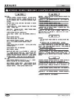 Preview for 12 page of Hatco TOASTMAX TM3-10 Series Installation And Operating Manual