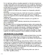 Preview for 62 page of Hauck 4007923614297 Instructions For Use Manual