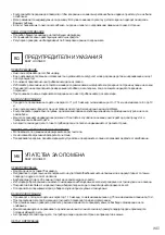 Предварительный просмотр 29 страницы Hauck 4007923669891 Instruction Manual