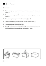 Preview for 42 page of Hauck Dream'n Play Instructions Manual