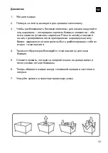 Preview for 43 page of Hauck Dream'n Play Instructions Manual