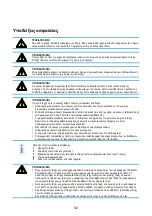 Предварительный просмотр 92 страницы haupa Profi LCDplus II Operating Instructions Manual