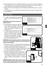 Preview for 49 page of Haus & Luft HL-KP-20 User Manual