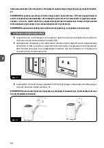 Preview for 50 page of Haus & Luft HL-KP-20 User Manual