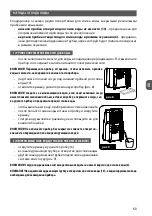 Preview for 53 page of Haus & Luft HL-KP-20 User Manual