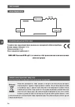 Preview for 56 page of Haus & Luft HL-KP-20 User Manual