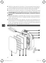 Preview for 18 page of Haus & Luft HL-OP-20 User Manual